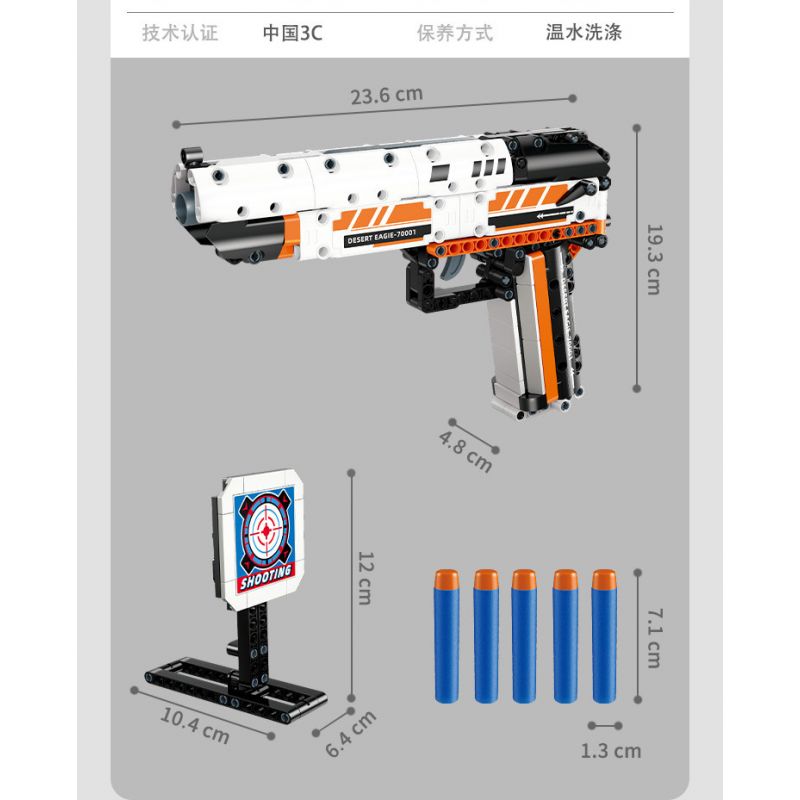 GUDI 70001 non  ĐẠI BÀNG SA MẠC bộ đồ chơi xếp lắp ráp ghép mô hình 345 khối