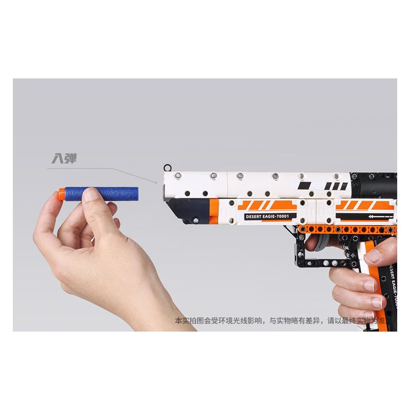 GUDI 70001 non  ĐẠI BÀNG SA MẠC bộ đồ chơi xếp lắp ráp ghép mô hình 345 khối