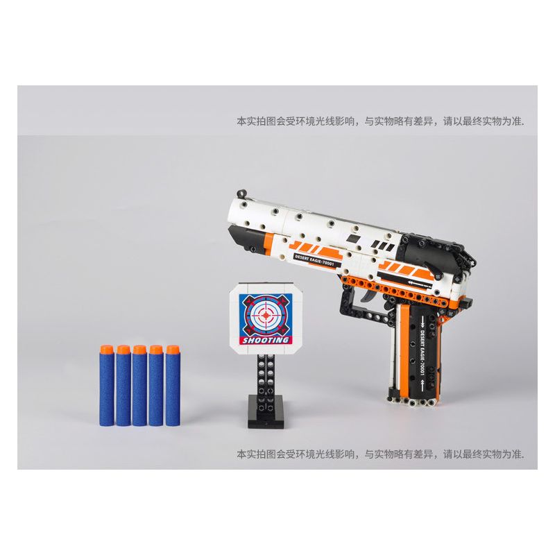 GUDI 70001 non  ĐẠI BÀNG SA MẠC bộ đồ chơi xếp lắp ráp ghép mô hình 345 khối