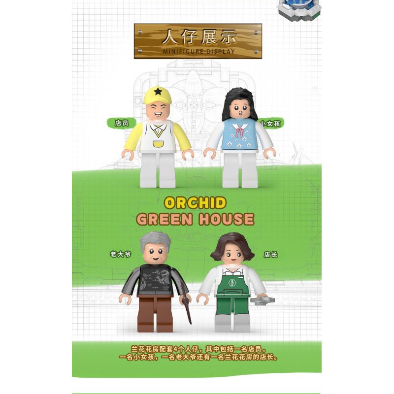 ZHEGAO 00419 non  NHÀ PHONG LAN bộ đồ chơi xếp lắp ráp ghép mô hình Modular Buildings ORCHID GREEN HOUSE Mô Hình Nhà Cửa 2183 khối