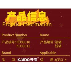 KAIDO KD99010 99010 non  TÚI MAY MẮN ÔNG GIÀ NOEL bộ đồ chơi xếp lắp ráp ghép mô hình Creator LUCKY BAG Sáng Tạo