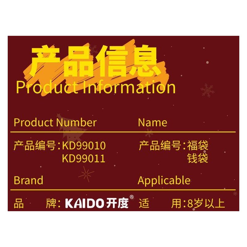 KAIDO KD99010 99010 non  TÚI MAY MẮN ÔNG GIÀ NOEL bộ đồ chơi xếp lắp ráp ghép mô hình Creator LUCKY BAG Sáng Tạo