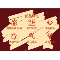 KAIDO KD99011 99011 non  TÚI TIỀN NGƯỜI TUYẾT RỒNG bộ đồ chơi xếp lắp ráp ghép mô hình Creator LUCKY BAG Sáng Tạo