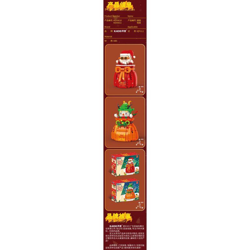 KAIDO KD99011 99011 non  TÚI TIỀN NGƯỜI TUYẾT RỒNG bộ đồ chơi xếp lắp ráp ghép mô hình Creator LUCKY BAG Sáng Tạo