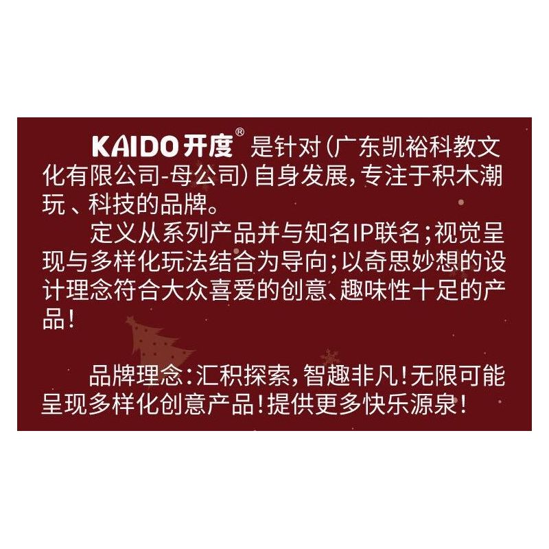 KAIDO KD99011 99011 non  TÚI TIỀN NGƯỜI TUYẾT RỒNG bộ đồ chơi xếp lắp ráp ghép mô hình Creator LUCKY BAG Sáng Tạo