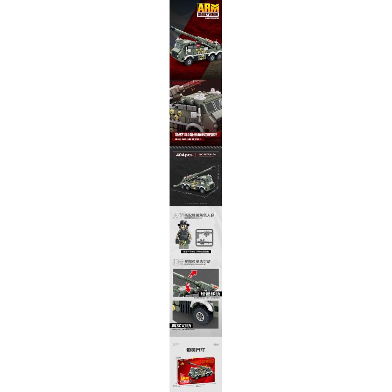Kazi KY84164 84164 non  NATIONAL POWER EAGLE MỚI LỰU PHÁO GẮN TRÊN XE 155 MM bộ đồ chơi xếp lắp ráp ghép mô hình Military Army ALL MILITARY FORCES ARE DEPLOYED Quân Sự Bộ Đội 404 khối