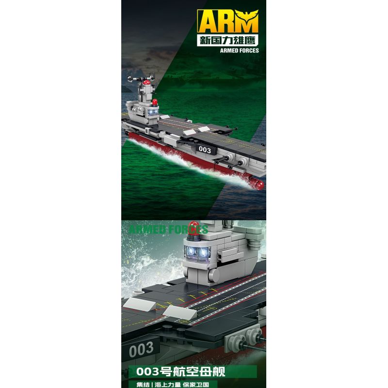 Kazi KY84165 84165 non  ĐẠI BÀNG SỨC MẠNH QUỐC GIA MỚI TÀU SÂN BAY SỐ 003 bộ đồ chơi xếp lắp ráp ghép mô hình Military Army ALL MILITARY FORCES ARE DEPLOYED Quân Sự Bộ Đội 325 khối