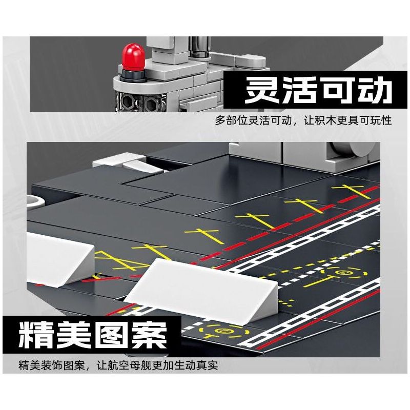 Kazi KY84165 84165 non  ĐẠI BÀNG SỨC MẠNH QUỐC GIA MỚI TÀU SÂN BAY SỐ 003 bộ đồ chơi xếp lắp ráp ghép mô hình Military Army ALL MILITARY FORCES ARE DEPLOYED Quân Sự Bộ Đội 325 khối