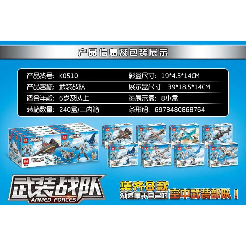 MINGDI LEIBAO K0510 0510 non  TỔ HỢP MÁY BAY MÔ HÌNH MECHA 8 CỦA ĐỘI VŨ TRANG bộ đồ chơi xếp lắp ráp ghép mô hình Military Army ARMED FORCES Quân Sự Bộ Đội 978 khối