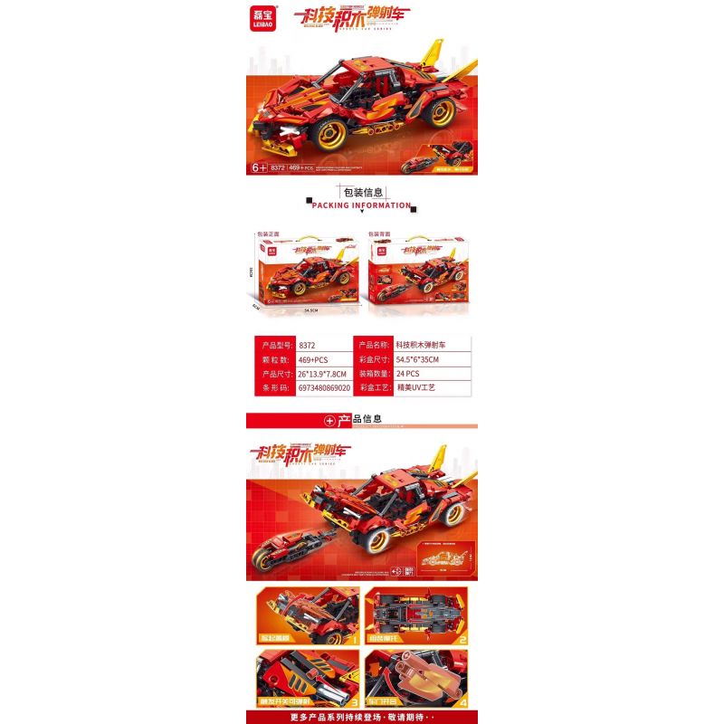 LEIBAO 8372 non  XE PHÓNG CÔNG NGHỆ bộ đồ chơi xếp lắp ráp ghép mô hình  Kỹ Thuật Công Nghệ Cao Mô Hình Phương Tiện 469 khối