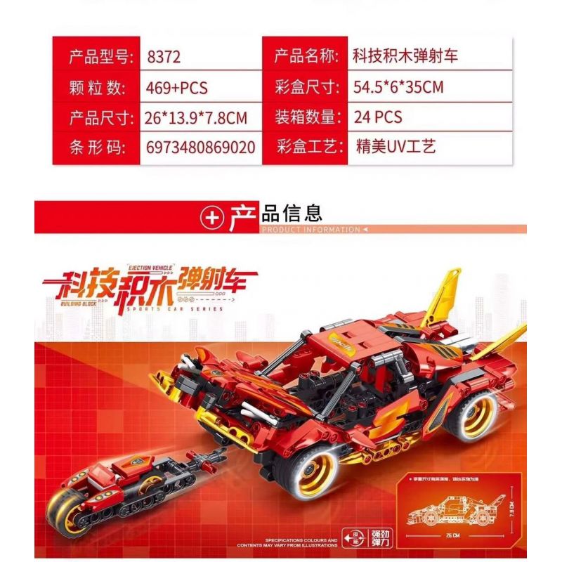 LEIBAO 8372 non  XE PHÓNG CÔNG NGHỆ bộ đồ chơi xếp lắp ráp ghép mô hình  Kỹ Thuật Công Nghệ Cao Mô Hình Phương Tiện 469 khối