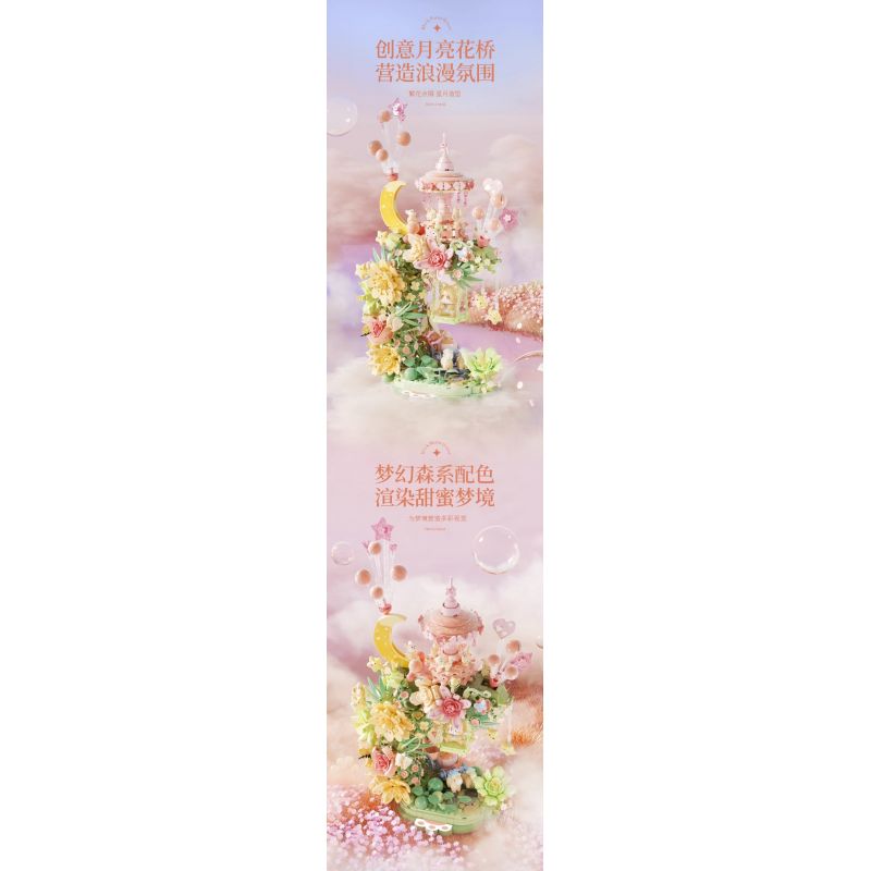 SEMBO 611082 non  SHOP HOA DƯỚI TRĂNG bộ đồ chơi xếp lắp ráp ghép mô hình FLOWERS AND MOON 1300 khối
