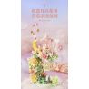 SEMBO 611082 non  SHOP HOA DƯỚI TRĂNG bộ đồ chơi xếp lắp ráp ghép mô hình FLOWERS AND MOON 1300 khối