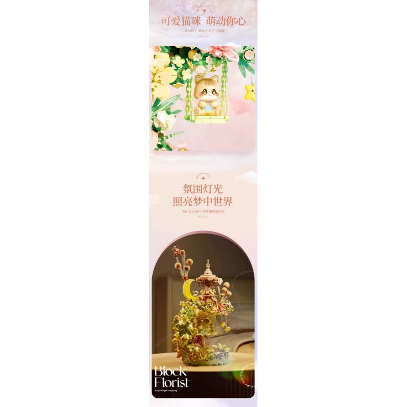 SEMBO 611082 non  SHOP HOA DƯỚI TRĂNG bộ đồ chơi xếp lắp ráp ghép mô hình FLOWERS AND MOON 1300 khối