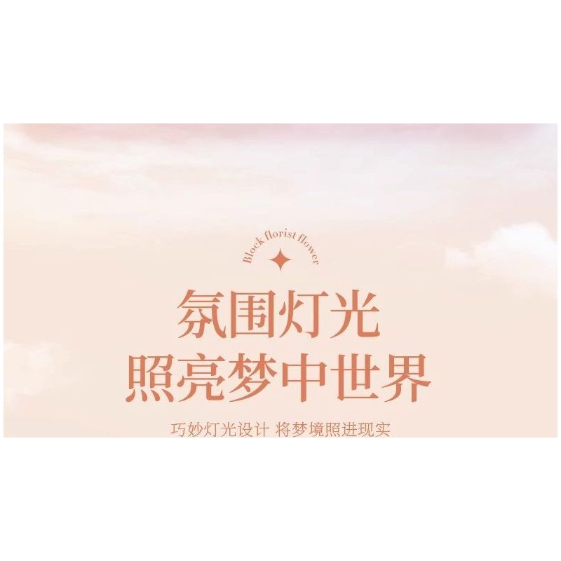 SEMBO 611082 non  SHOP HOA DƯỚI TRĂNG bộ đồ chơi xếp lắp ráp ghép mô hình FLOWERS AND MOON 1300 khối