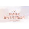 SEMBO 611082 non  SHOP HOA DƯỚI TRĂNG bộ đồ chơi xếp lắp ráp ghép mô hình FLOWERS AND MOON 1300 khối