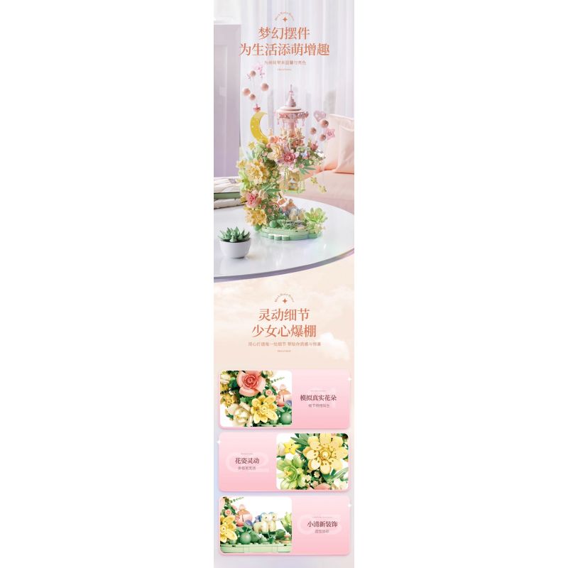 SEMBO 611082 non  SHOP HOA DƯỚI TRĂNG bộ đồ chơi xếp lắp ráp ghép mô hình FLOWERS AND MOON 1300 khối