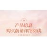 SEMBO 611082 non  SHOP HOA DƯỚI TRĂNG bộ đồ chơi xếp lắp ráp ghép mô hình FLOWERS AND MOON 1300 khối