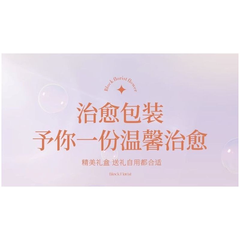 SEMBO 611082 non  SHOP HOA DƯỚI TRĂNG bộ đồ chơi xếp lắp ráp ghép mô hình FLOWERS AND MOON 1300 khối