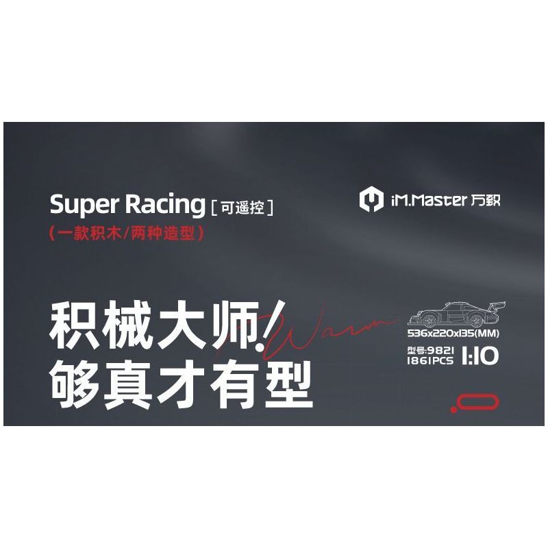 IM.MASTER QIHUI 9821 non  BẬC THẦY MÁY MÓC XE THỂ THAO PORSCHE tỷ lệ 1:10 bộ đồ chơi xếp lắp ráp ghép mô hình  Kỹ Thuật Công Nghệ Cao Mô Hình Phương Tiện 1861 khối