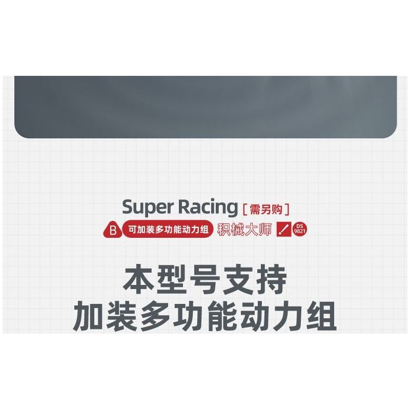 IM.MASTER QIHUI 9821 non  BẬC THẦY MÁY MÓC XE THỂ THAO PORSCHE tỷ lệ 1:10 bộ đồ chơi xếp lắp ráp ghép mô hình  Kỹ Thuật Công Nghệ Cao Mô Hình Phương Tiện 1861 khối