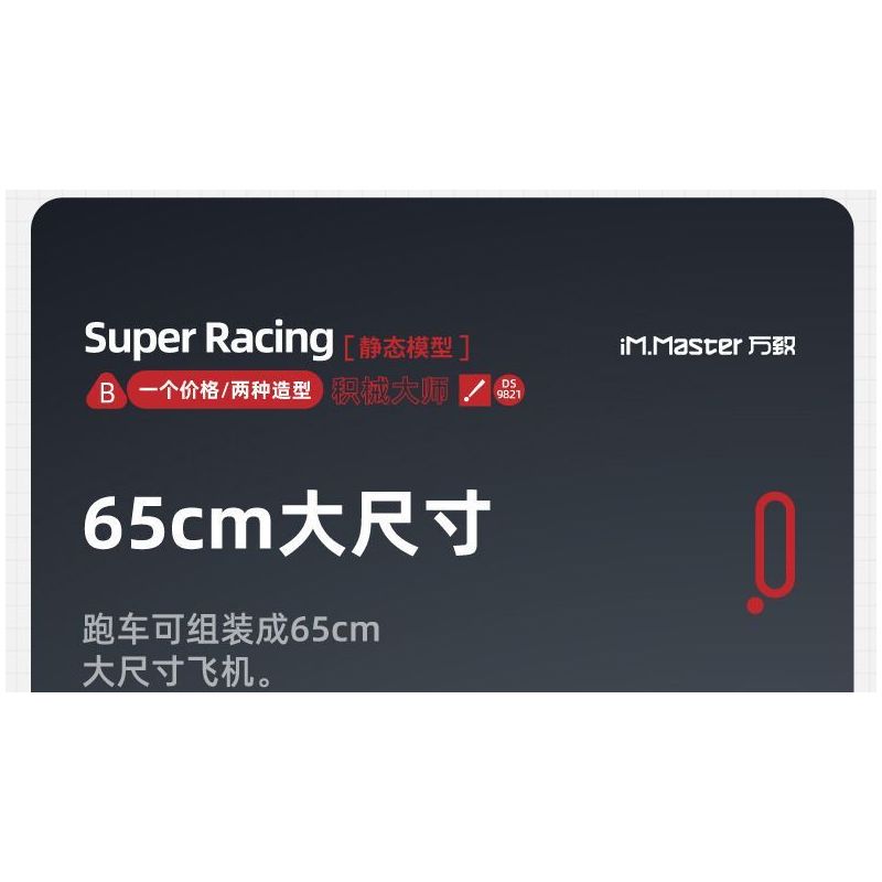 IM.MASTER QIHUI 9821 non  BẬC THẦY MÁY MÓC XE THỂ THAO PORSCHE tỷ lệ 1:10 bộ đồ chơi xếp lắp ráp ghép mô hình  Kỹ Thuật Công Nghệ Cao Mô Hình Phương Tiện 1861 khối