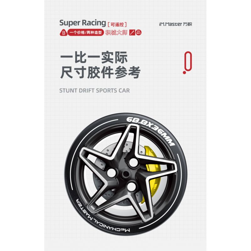 IM.MASTER QIHUI 9821 non  BẬC THẦY MÁY MÓC XE THỂ THAO PORSCHE tỷ lệ 1:10 bộ đồ chơi xếp lắp ráp ghép mô hình  Kỹ Thuật Công Nghệ Cao Mô Hình Phương Tiện 1861 khối