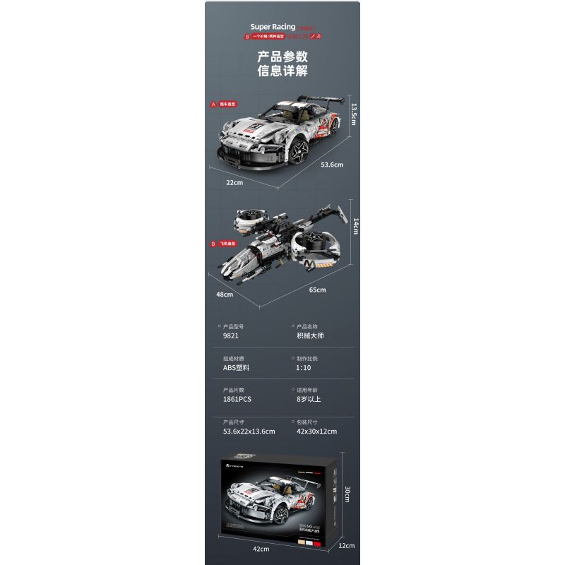 IM.MASTER QIHUI 9821 non  BẬC THẦY MÁY MÓC XE THỂ THAO PORSCHE tỷ lệ 1:10 bộ đồ chơi xếp lắp ráp ghép mô hình  Kỹ Thuật Công Nghệ Cao Mô Hình Phương Tiện 1861 khối