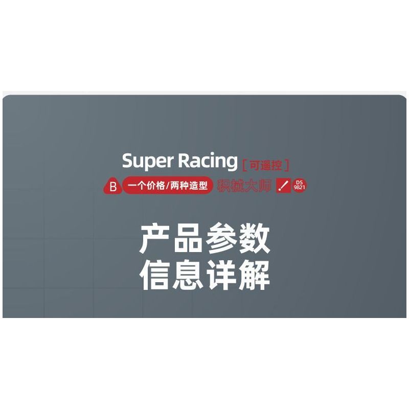 IM.MASTER QIHUI 9821 non  BẬC THẦY MÁY MÓC XE THỂ THAO PORSCHE tỷ lệ 1:10 bộ đồ chơi xếp lắp ráp ghép mô hình  Kỹ Thuật Công Nghệ Cao Mô Hình Phương Tiện 1861 khối