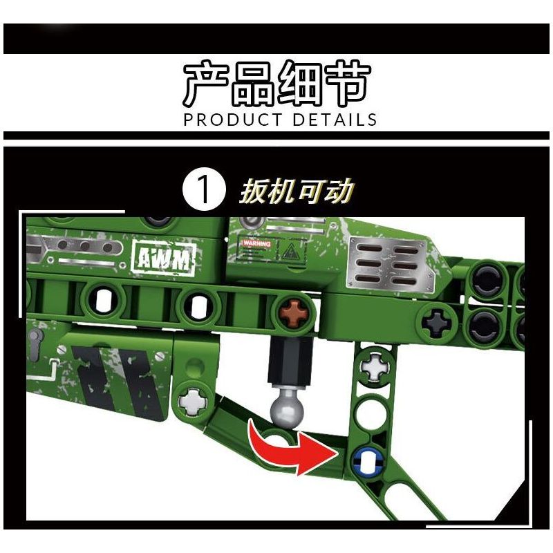 LE YI 88075 non  SÚNG BẮN TỈA AWM bộ đồ chơi xếp lắp ráp ghép mô hình Military Army AWM SNIPING RIFLE Quân Sự Bộ Đội 402 khối