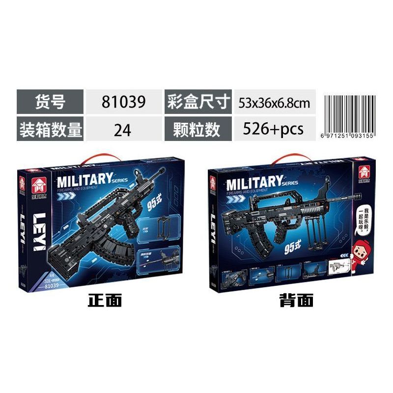 LE YI 81039 non  SÚNG TRƯỜNG KIỂU 95 bộ đồ chơi xếp lắp ráp ghép mô hình Military Army Quân Sự Bộ Đội 526 khối