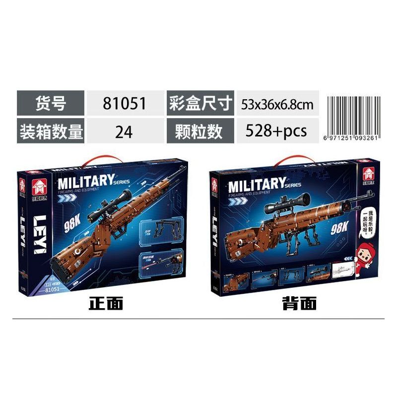 LE YI 81051 non  SÚNG TRƯỜNG 98K bộ đồ chơi xếp lắp ráp ghép mô hình Military Army Quân Sự Bộ Đội 528 khối