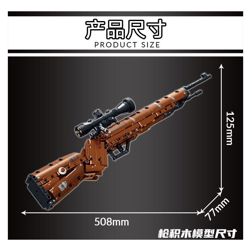 LE YI 81051 non  SÚNG TRƯỜNG 98K bộ đồ chơi xếp lắp ráp ghép mô hình Military Army Quân Sự Bộ Đội 528 khối