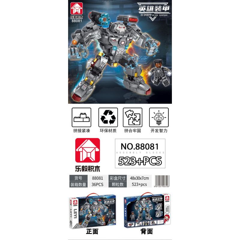 LE YI 88081 non  ÁO GIÁP ANH HÙNG bộ đồ chơi xếp lắp ráp ghép mô hình Super Heroes Siêu Nhân Anh Hùng 523 khối