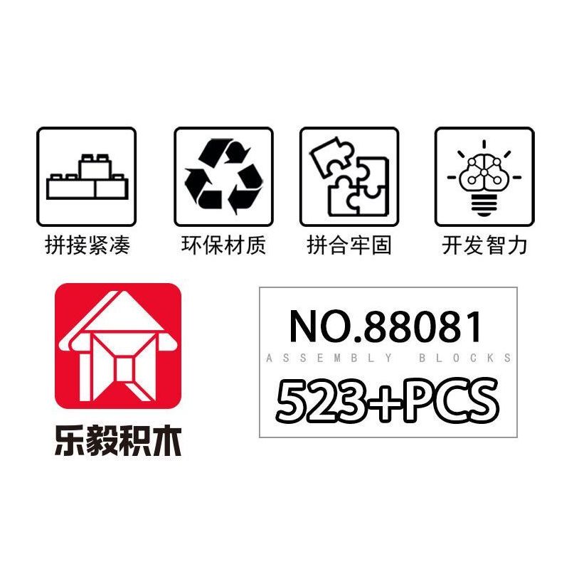 LE YI 88081 non  ÁO GIÁP ANH HÙNG bộ đồ chơi xếp lắp ráp ghép mô hình Super Heroes Siêu Nhân Anh Hùng 523 khối