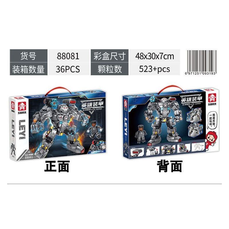 LE YI 88081 non  ÁO GIÁP ANH HÙNG bộ đồ chơi xếp lắp ráp ghép mô hình Super Heroes Siêu Nhân Anh Hùng 523 khối