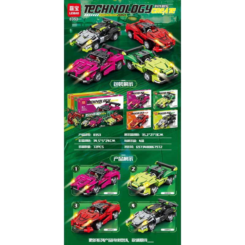 LEIBAO 8353 non  4 LOẠI XE THỂ THAO CÔNG NGHỆ bộ đồ chơi xếp lắp ráp ghép mô hình  Kỹ Thuật Công Nghệ Cao Mô Hình Phương Tiện 1041 khối
