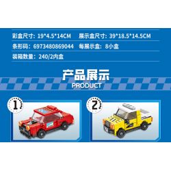 MINGDI LEIBAO K0758 0758 non  8 LOẠI MIẾNG DÁN NAM CHÂM Ô TÔ bộ đồ chơi xếp lắp ráp ghép mô hình Racers Đua Tốc Độ 856 khối