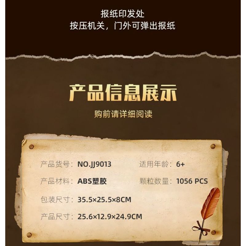 JIESTAR JJ9013 9013 non  BỘ PHÁP THUẬT bộ đồ chơi xếp lắp ráp ghép mô hình Harry Potter Chú Bé Phù Thủy 1056 khối