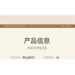 JIESTAR JJ9027 9027 non  ÁNH ĐÈN BỒNG BỀNH ĐẦU HÈ bộ đồ chơi xếp lắp ráp ghép mô hình Arts & Crafts EARLY SUMMER 492 khối