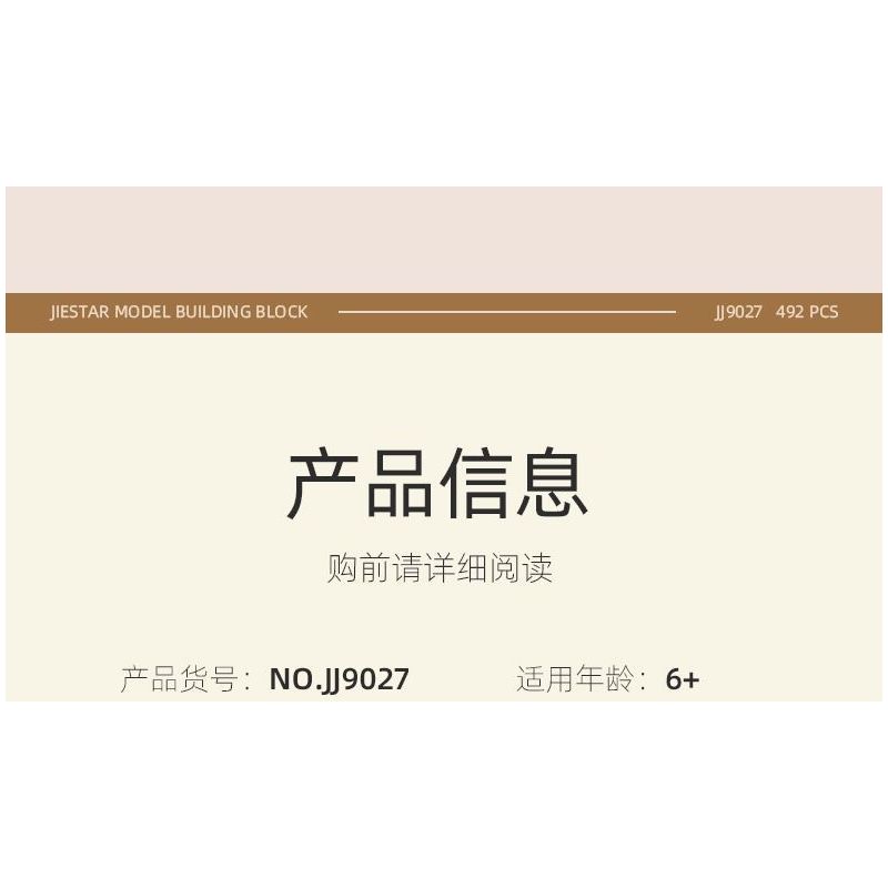 JIESTAR JJ9027 9027 non  ÁNH ĐÈN BỒNG BỀNH ĐẦU HÈ bộ đồ chơi xếp lắp ráp ghép mô hình Arts & Crafts EARLY SUMMER 492 khối