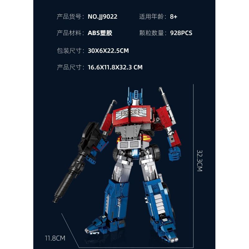 JIESTAR JJ9022 9022 non  ROBOT BIẾN HÌNH 2 TRONG 1 bộ đồ chơi xếp lắp ráp ghép mô hình Movie & Game Phim Và Trò Chơi 928 khối