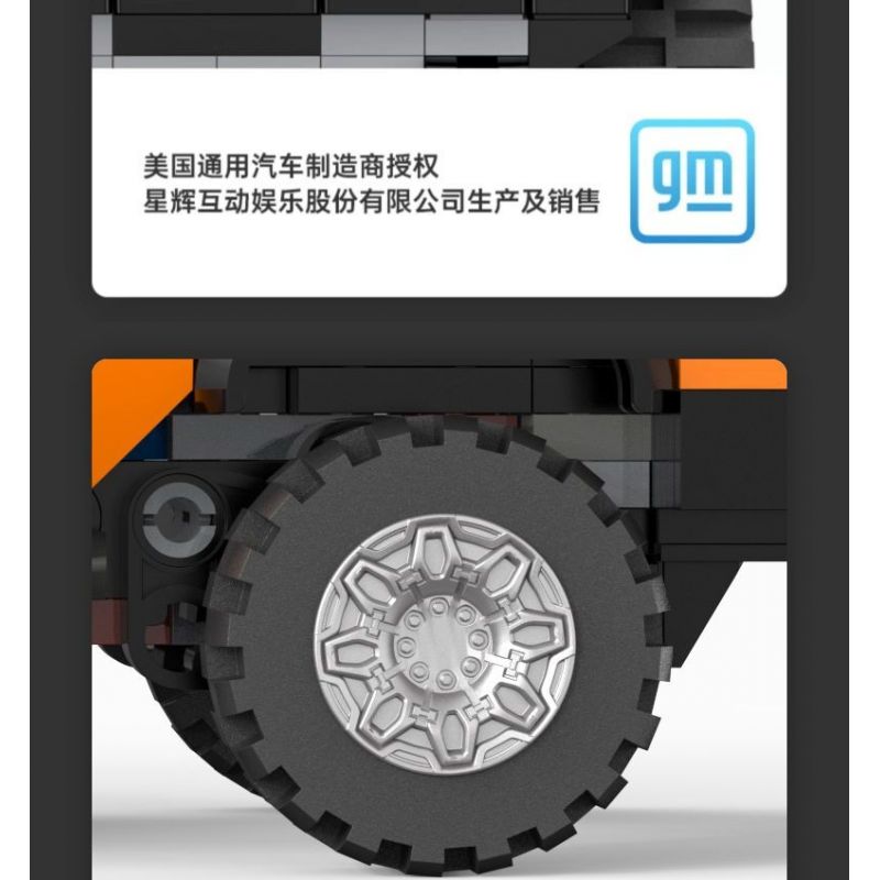 RASTAR 93700 non  XE BÁN TẢI HUMMER EV tỷ lệ 1:30 bộ đồ chơi xếp lắp ráp ghép mô hình Racers HUMMER EV PICKUP Đua Tốc Độ 431 khối