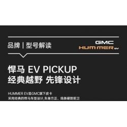 RASTAR 93700 non  XE BÁN TẢI HUMMER EV tỷ lệ 1:30 bộ đồ chơi xếp lắp ráp ghép mô hình Racers HUMMER EV PICKUP Đua Tốc Độ 431 khối