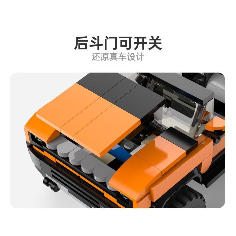 RASTAR 93700 non  XE BÁN TẢI HUMMER EV tỷ lệ 1:30 bộ đồ chơi xếp lắp ráp ghép mô hình Racers HUMMER EV PICKUP Đua Tốc Độ 431 khối