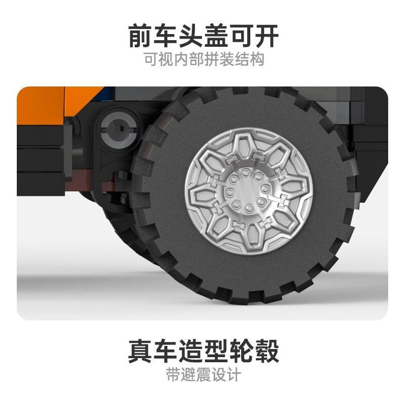 RASTAR 93700 non  XE BÁN TẢI HUMMER EV tỷ lệ 1:30 bộ đồ chơi xếp lắp ráp ghép mô hình Racers HUMMER EV PICKUP Đua Tốc Độ 431 khối