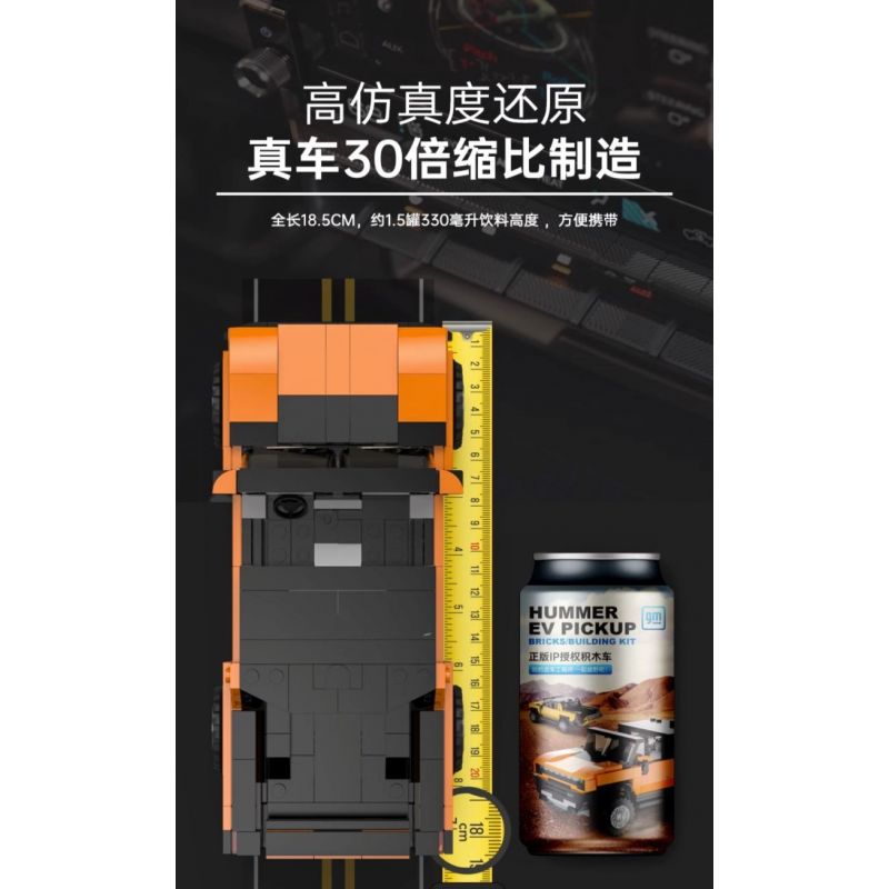 RASTAR 93700 non  XE BÁN TẢI HUMMER EV tỷ lệ 1:30 bộ đồ chơi xếp lắp ráp ghép mô hình Racers HUMMER EV PICKUP Đua Tốc Độ 431 khối