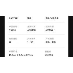 RASTAR 93700 non  XE BÁN TẢI HUMMER EV tỷ lệ 1:30 bộ đồ chơi xếp lắp ráp ghép mô hình Racers HUMMER EV PICKUP Đua Tốc Độ 431 khối
