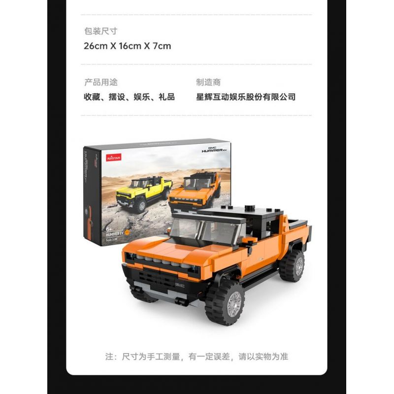 RASTAR 93700 non Lego XE BÁN TẢI HUMMER EV tỷ lệ 1:30 bộ đồ chơi xếp lắp ráp ghép mô hình Racers HUMMER EV PICKUP Đua Tốc Độ 431 khối