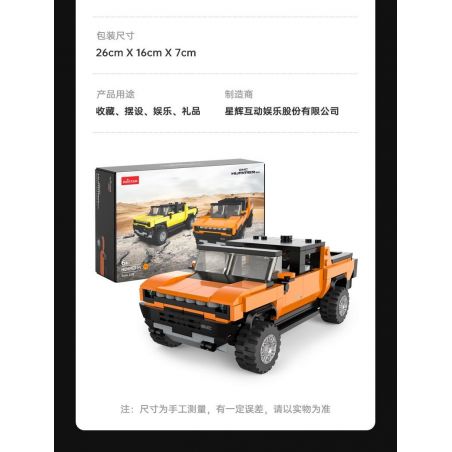 RASTAR 93700 non  XE BÁN TẢI HUMMER EV tỷ lệ 1:30 bộ đồ chơi xếp lắp ráp ghép mô hình Racers HUMMER EV PICKUP Đua Tốc Độ 431 khối